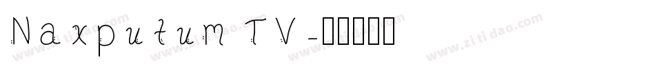 Naxputum TV字体转换